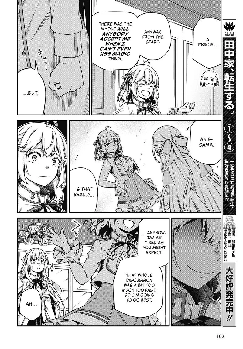 Tensei Oujo to Tensai Reijou no Mahou Kakumei Chapter 37 page 7