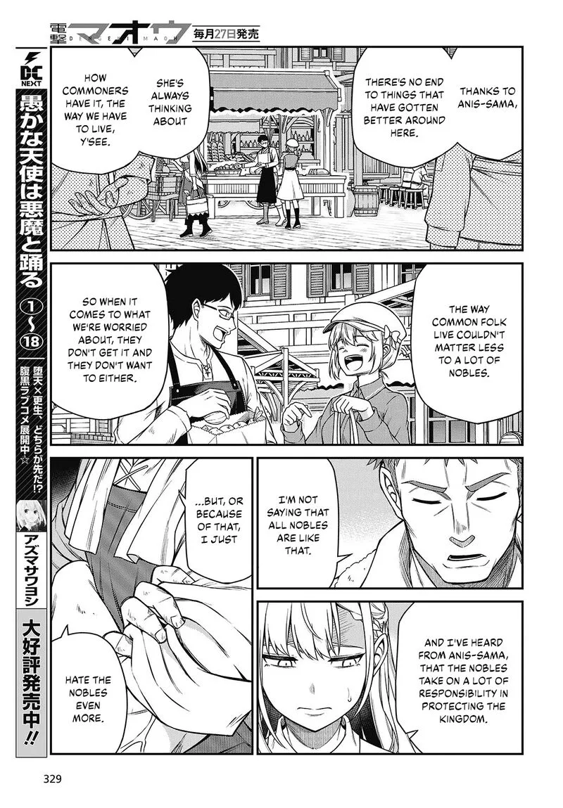Tensei Oujo to Tensai Reijou no Mahou Kakumei Chapter 38 page 15