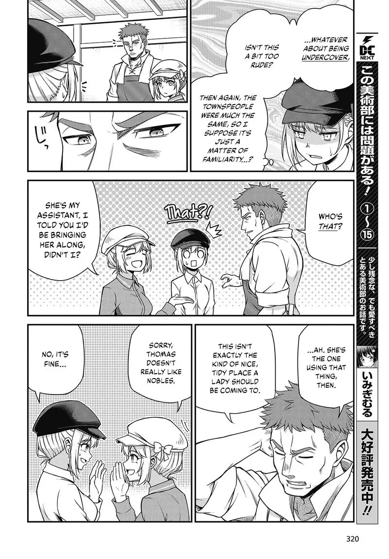 Tensei Oujo to Tensai Reijou no Mahou Kakumei Chapter 38 page 6