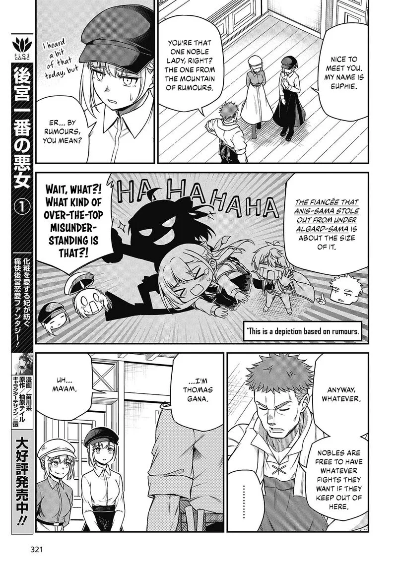 Tensei Oujo to Tensai Reijou no Mahou Kakumei Chapter 38 page 7