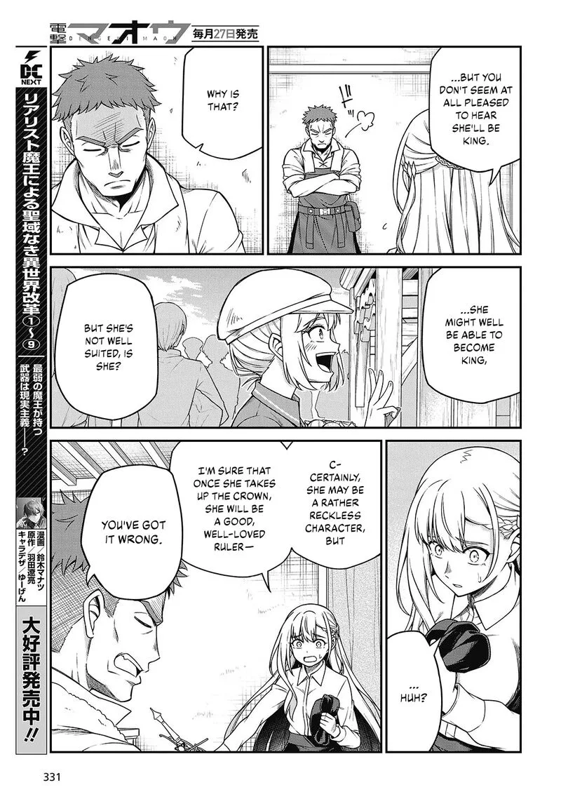 Tensei Oujo to Tensai Reijou no Mahou Kakumei Chapter 38 page 17