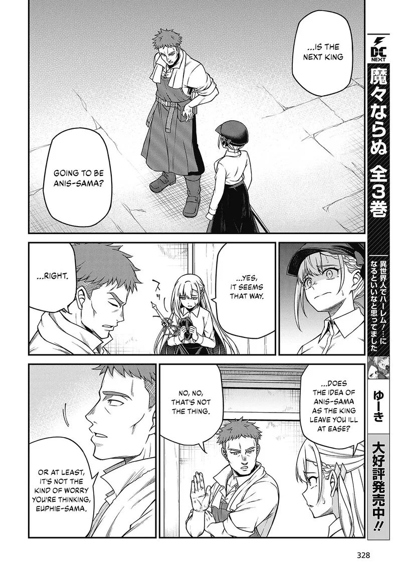 Tensei Oujo to Tensai Reijou no Mahou Kakumei Chapter 38 page 14