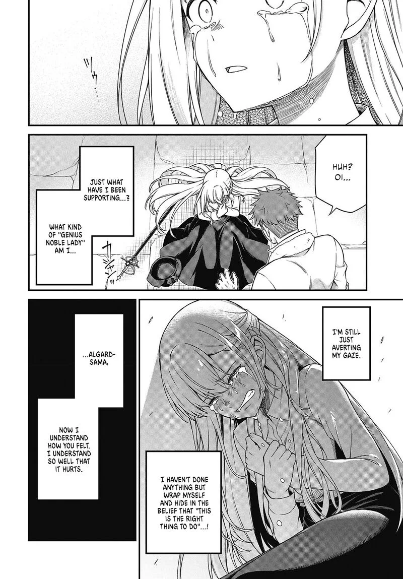 Tensei Oujo to Tensai Reijou no Mahou Kakumei Chapter 38 page 23