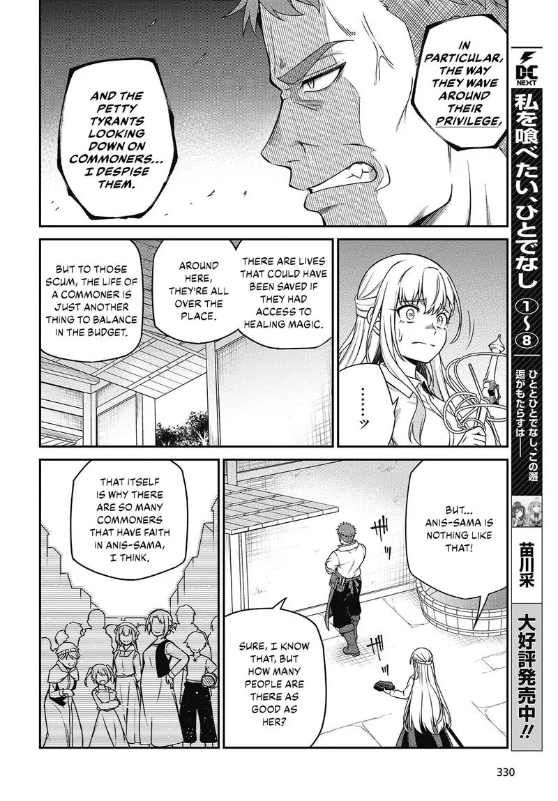 Tensei Oujo to Tensai Reijou no Mahou Kakumei Chapter 38 page 16