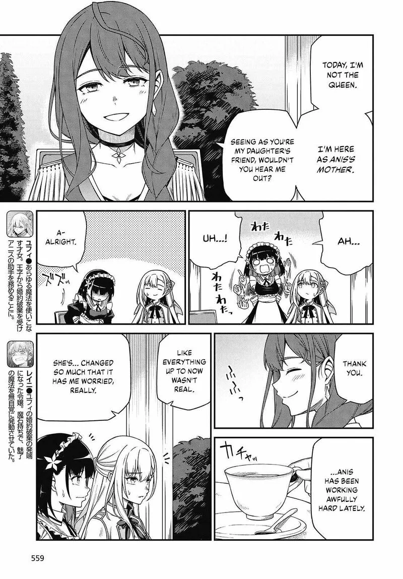 Tensei Oujo to Tensai Reijou no Mahou Kakumei Chapter 39 page 5