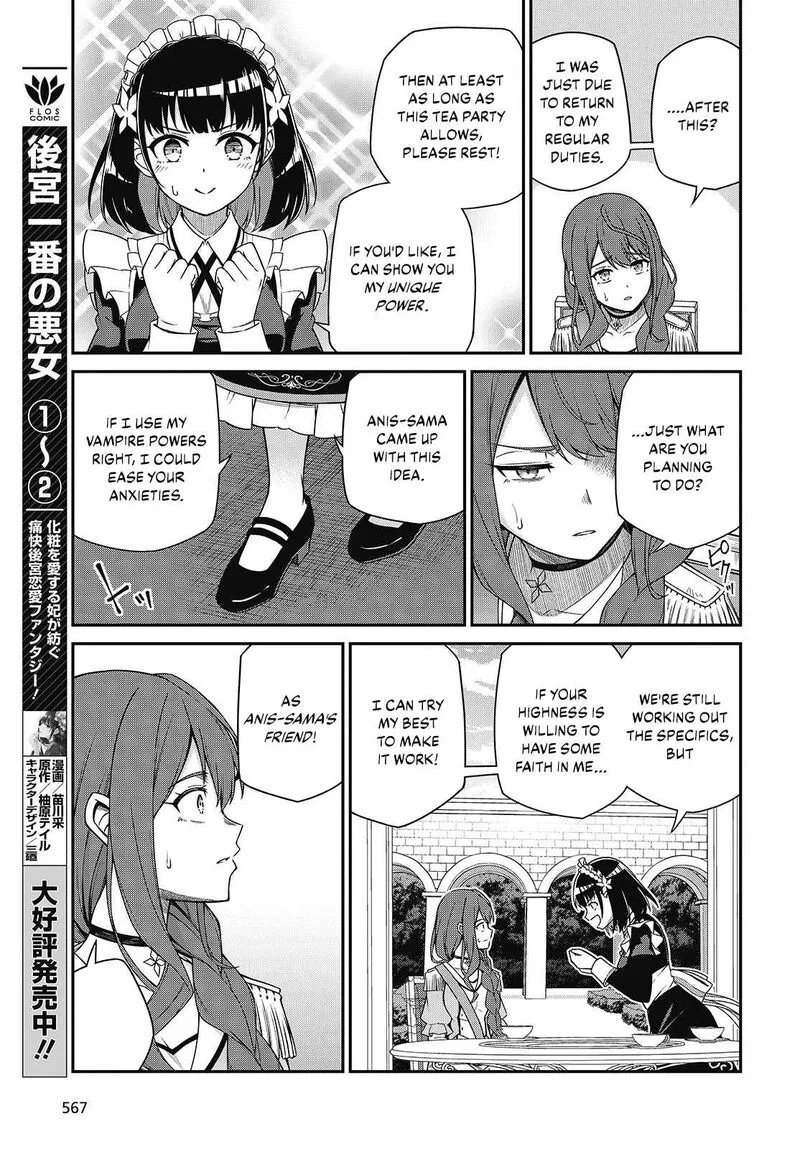 Tensei Oujo to Tensai Reijou no Mahou Kakumei Chapter 39 page 13