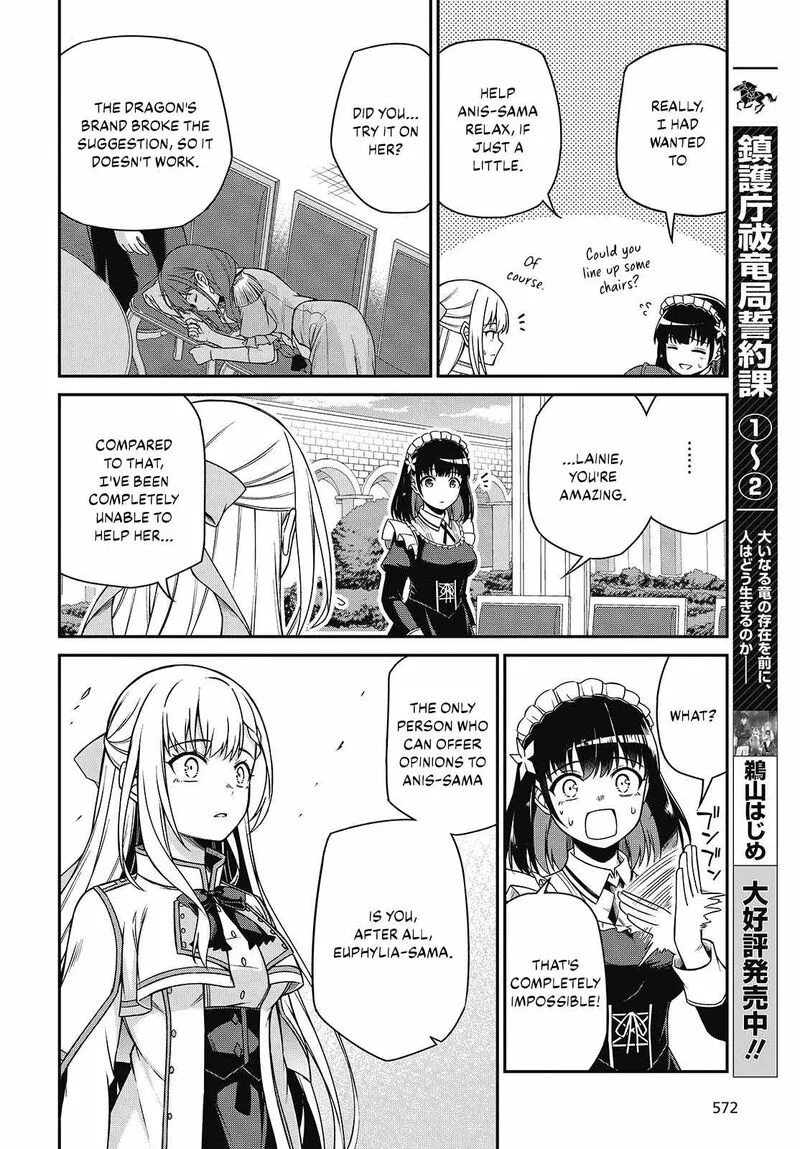 Tensei Oujo to Tensai Reijou no Mahou Kakumei Chapter 39 page 18