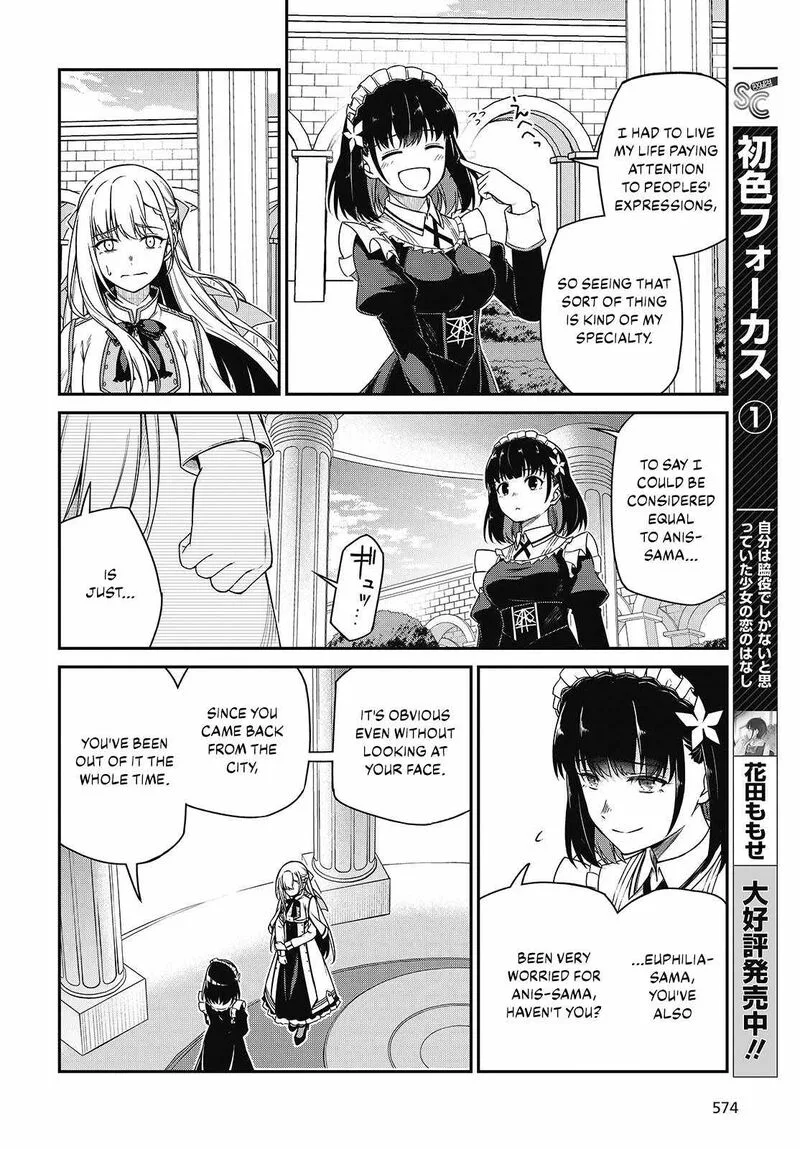 Tensei Oujo to Tensai Reijou no Mahou Kakumei Chapter 39 page 20