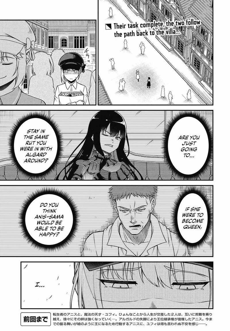 Tensei Oujo to Tensai Reijou no Mahou Kakumei Chapter 39 page 1