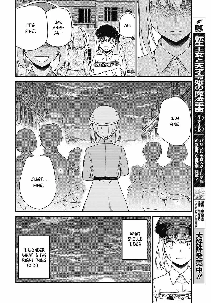 Tensei Oujo to Tensai Reijou no Mahou Kakumei Chapter 39 page 2