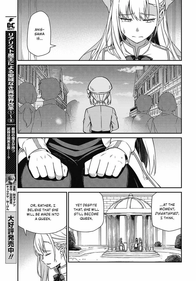 Tensei Oujo to Tensai Reijou no Mahou Kakumei Chapter 39 page 9