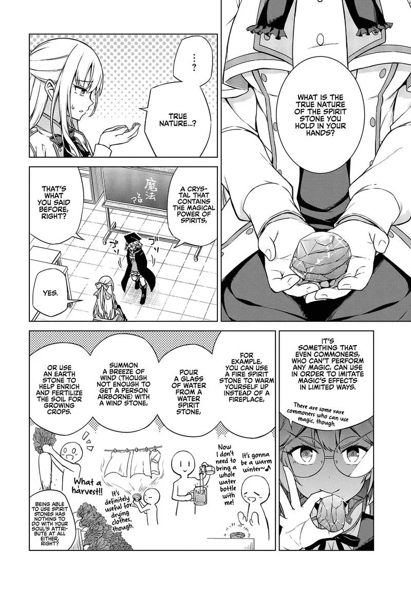 Tensei Oujo to Tensai Reijou no Mahou Kakumei Chapter 4 page 14