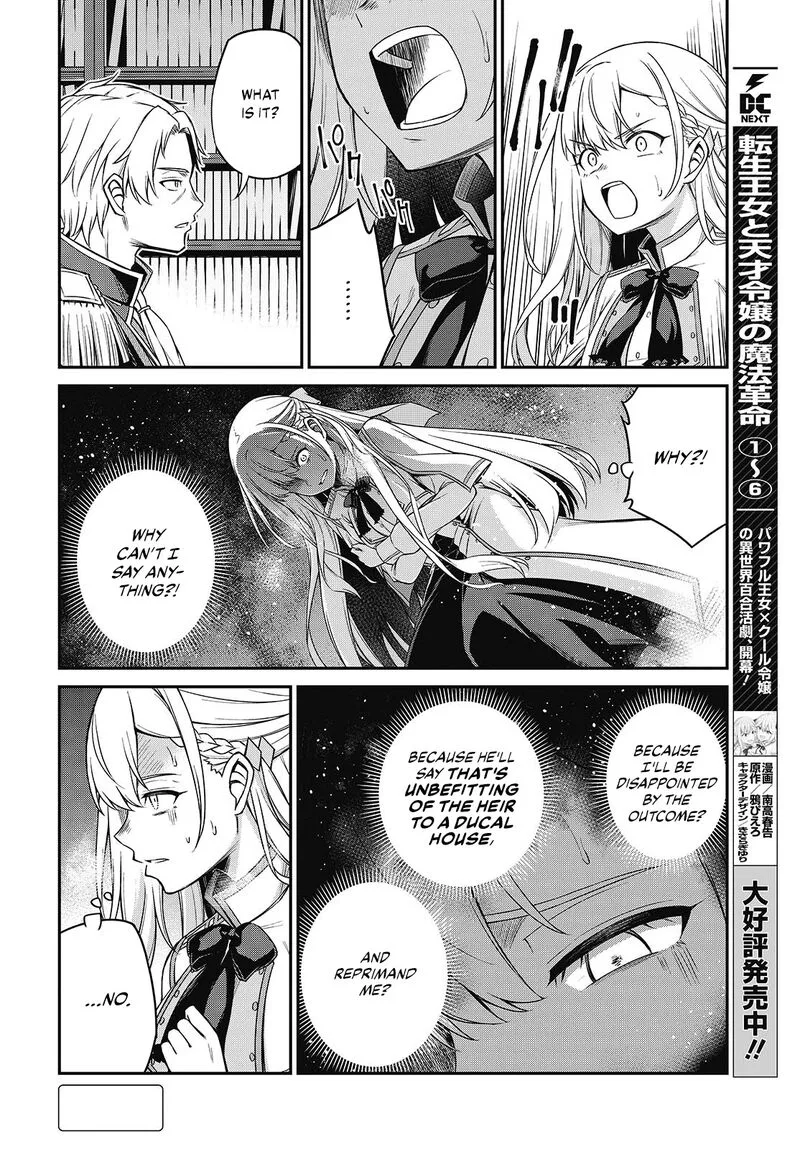 Tensei Oujo to Tensai Reijou no Mahou Kakumei Chapter 40 page 2