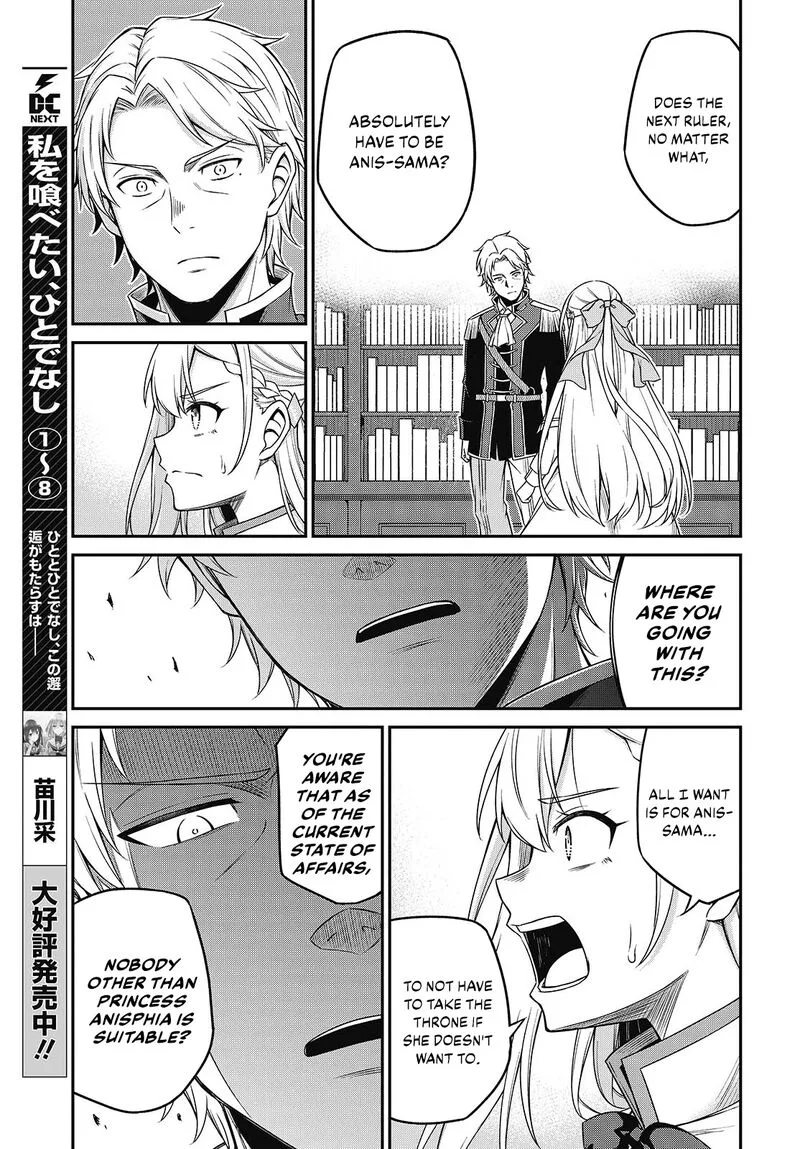 Tensei Oujo to Tensai Reijou no Mahou Kakumei Chapter 40 page 5