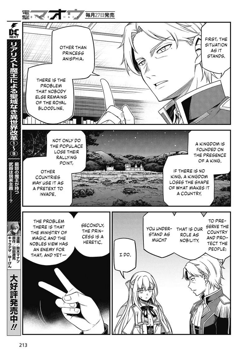 Tensei Oujo to Tensai Reijou no Mahou Kakumei Chapter 40 page 12