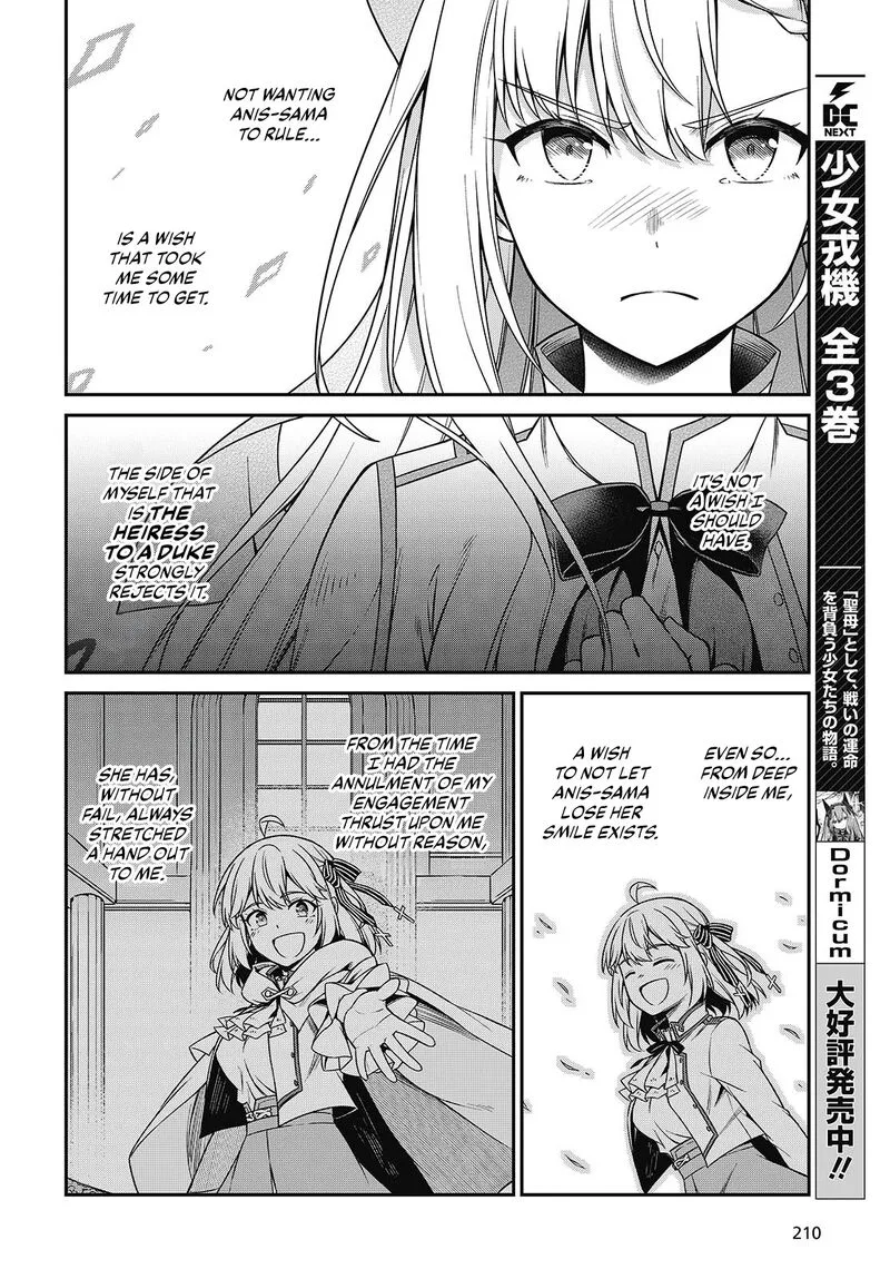Tensei Oujo to Tensai Reijou no Mahou Kakumei Chapter 40 page 9