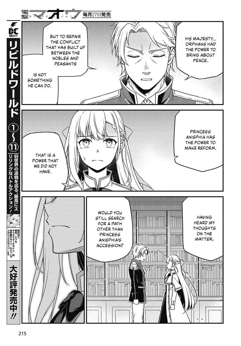 Tensei Oujo to Tensai Reijou no Mahou Kakumei Chapter 40 page 14