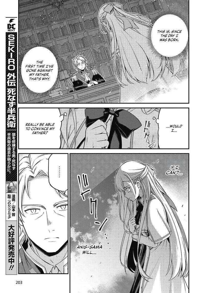 Tensei Oujo to Tensai Reijou no Mahou Kakumei Chapter 40 page 3