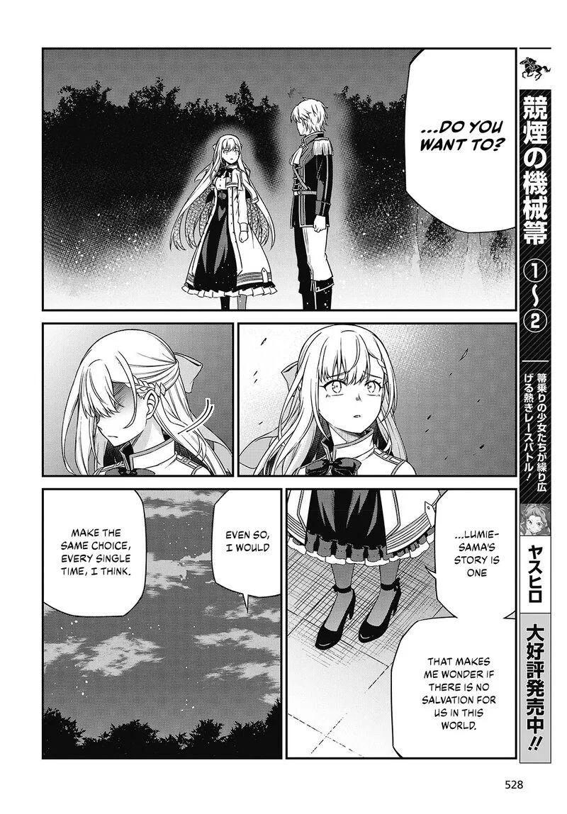 Tensei Oujo to Tensai Reijou no Mahou Kakumei Chapter 41 page 19