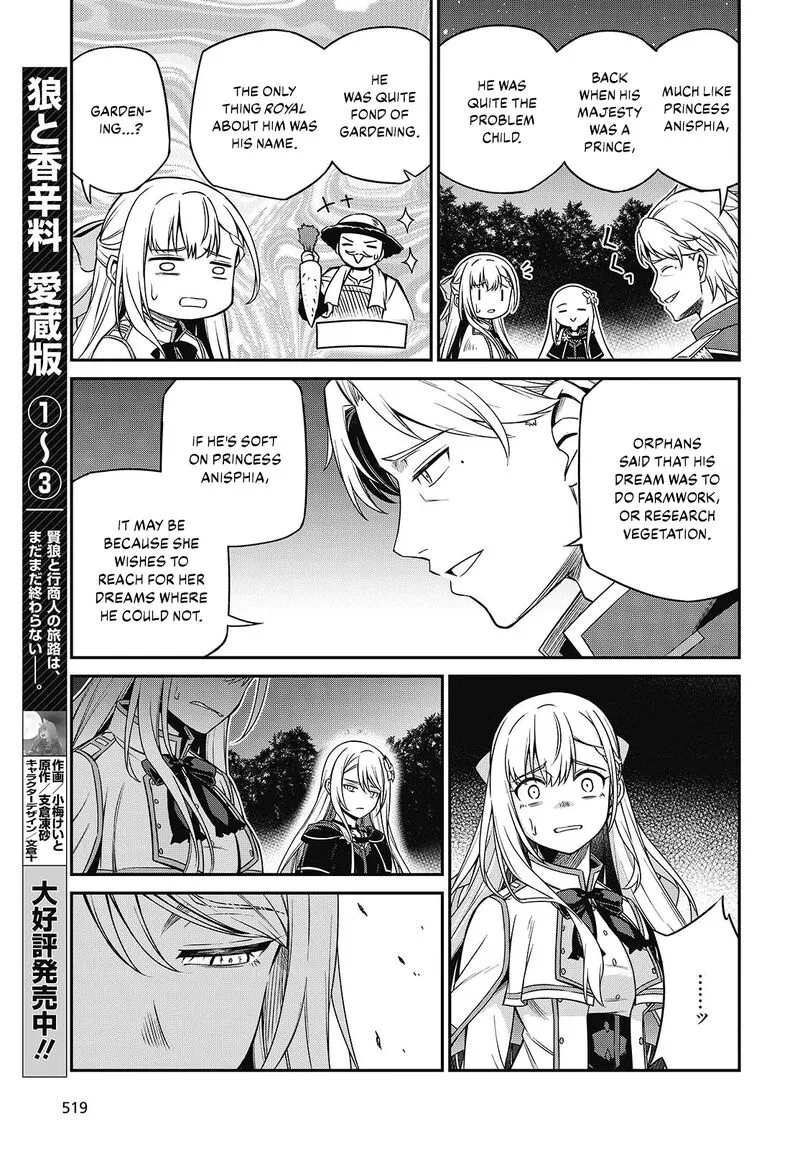 Tensei Oujo to Tensai Reijou no Mahou Kakumei Chapter 41 page 11