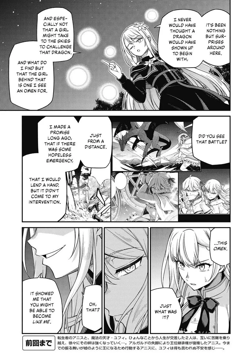Tensei Oujo to Tensai Reijou no Mahou Kakumei Chapter 41 page 5
