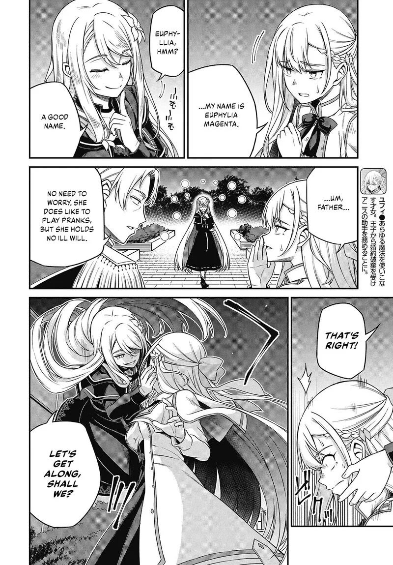 Tensei Oujo to Tensai Reijou no Mahou Kakumei Chapter 41 page 2