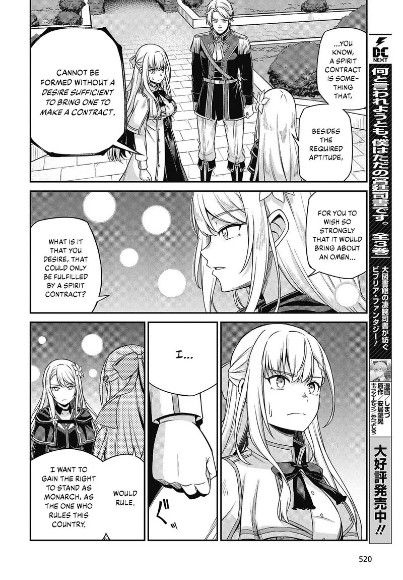 Tensei Oujo to Tensai Reijou no Mahou Kakumei Chapter 41 page 12