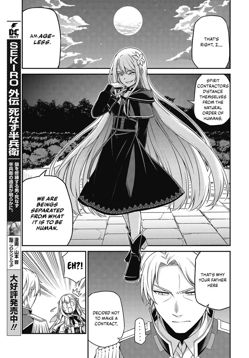 Tensei Oujo to Tensai Reijou no Mahou Kakumei Chapter 41 page 9