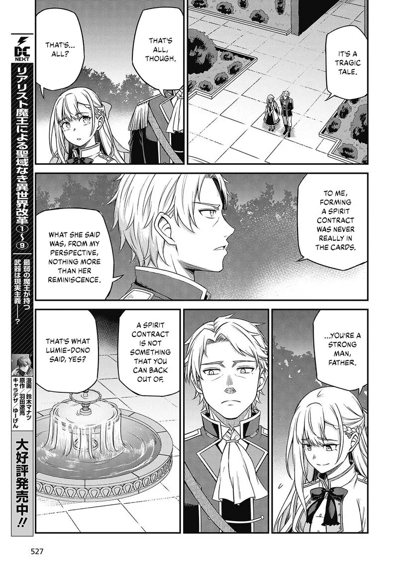 Tensei Oujo to Tensai Reijou no Mahou Kakumei Chapter 41 page 18