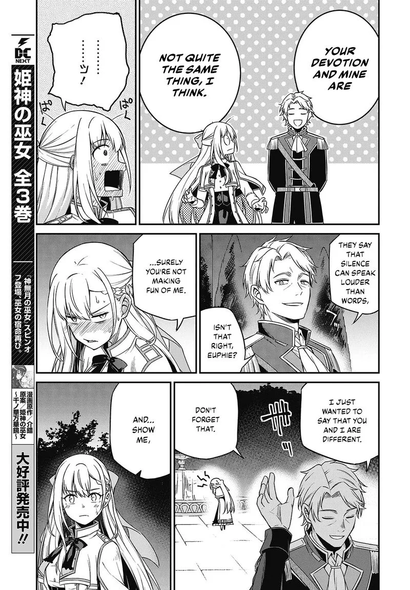 Tensei Oujo to Tensai Reijou no Mahou Kakumei Chapter 41 page 22