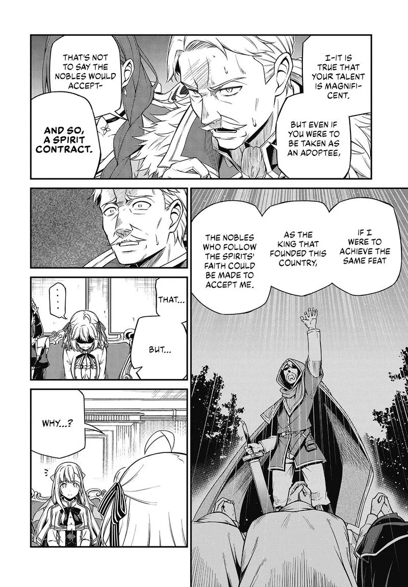 Tensei Oujo to Tensai Reijou no Mahou Kakumei Chapter 42 page 14