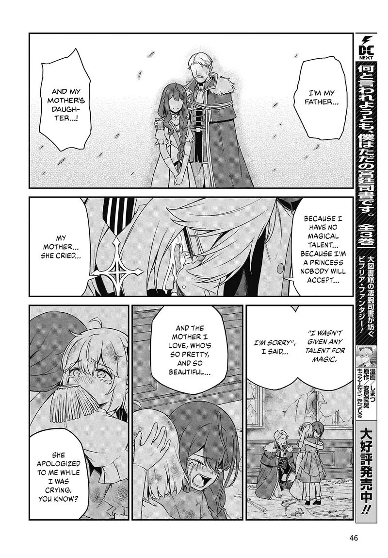 Tensei Oujo to Tensai Reijou no Mahou Kakumei Chapter 43 page 18
