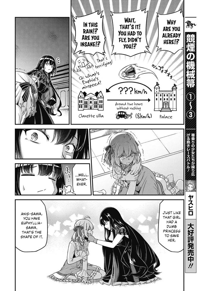 Tensei Oujo to Tensai Reijou no Mahou Kakumei Chapter 43 page 12