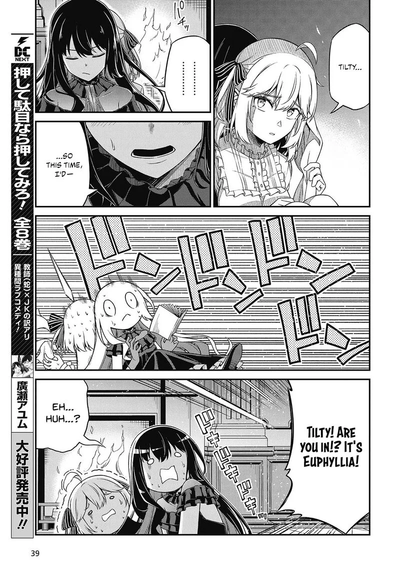Tensei Oujo to Tensai Reijou no Mahou Kakumei Chapter 43 page 11