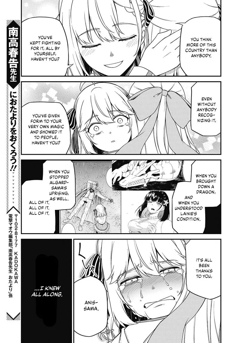 Tensei Oujo to Tensai Reijou no Mahou Kakumei Chapter 43 page 23