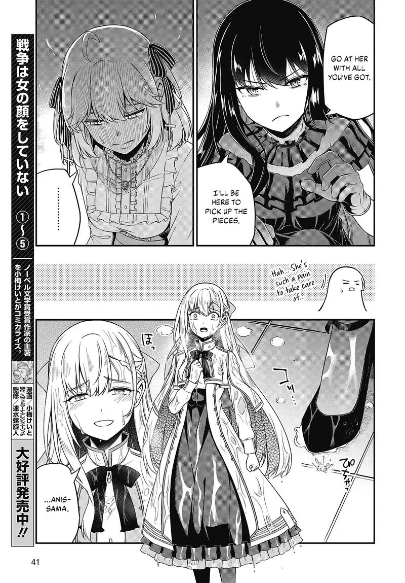 Tensei Oujo to Tensai Reijou no Mahou Kakumei Chapter 43 page 13