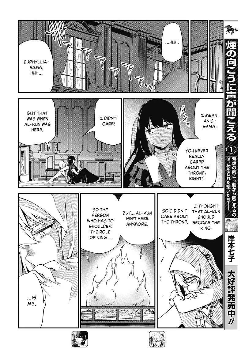 Tensei Oujo to Tensai Reijou no Mahou Kakumei Chapter 43 page 4
