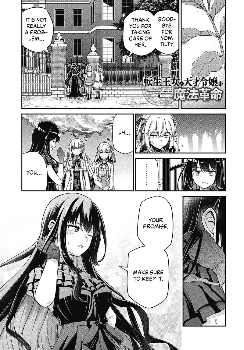 Tensei Oujo to Tensai Reijou no Mahou Kakumei Chapter 44 page 1