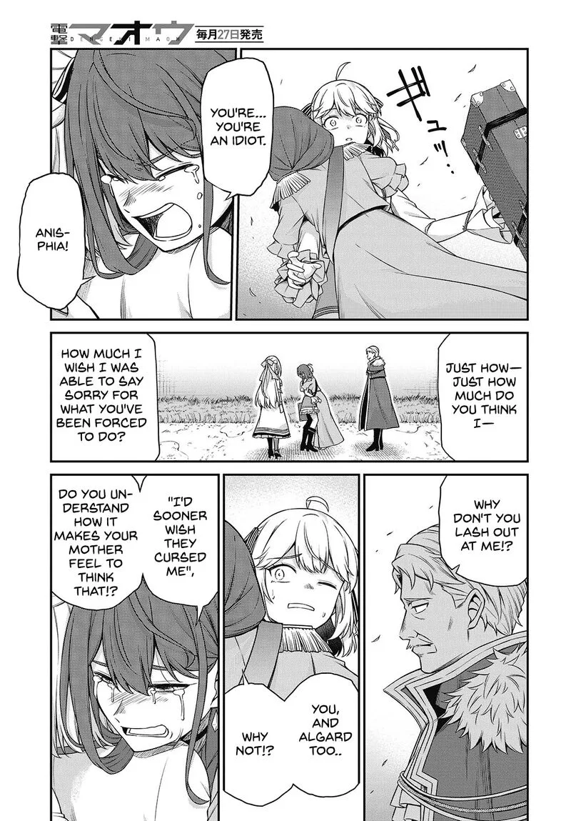 Tensei Oujo to Tensai Reijou no Mahou Kakumei Chapter 44 page 7
