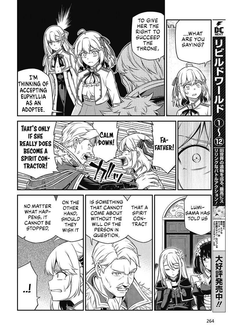 Tensei Oujo to Tensai Reijou no Mahou Kakumei Chapter 44 page 10