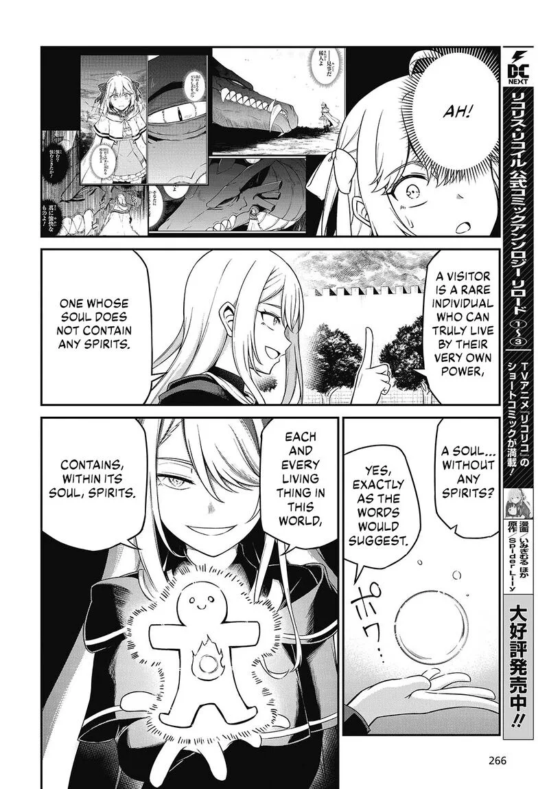 Tensei Oujo to Tensai Reijou no Mahou Kakumei Chapter 44 page 12