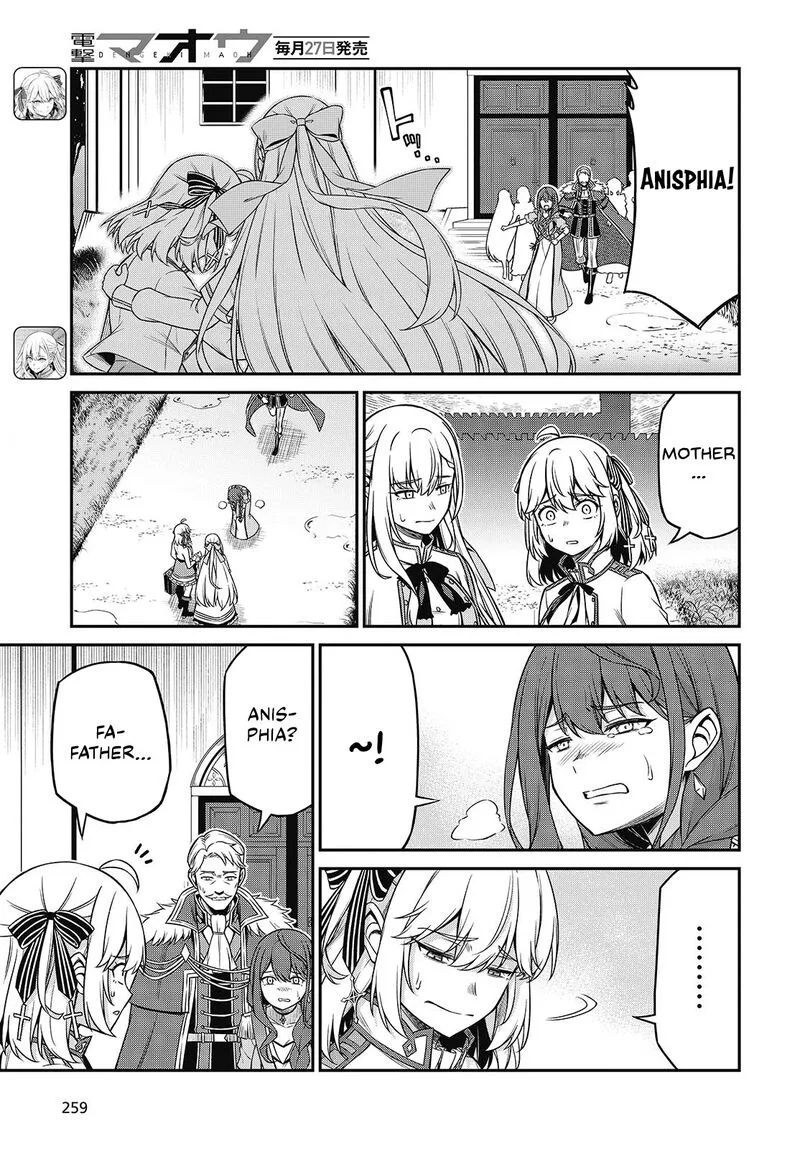 Tensei Oujo to Tensai Reijou no Mahou Kakumei Chapter 44 page 5