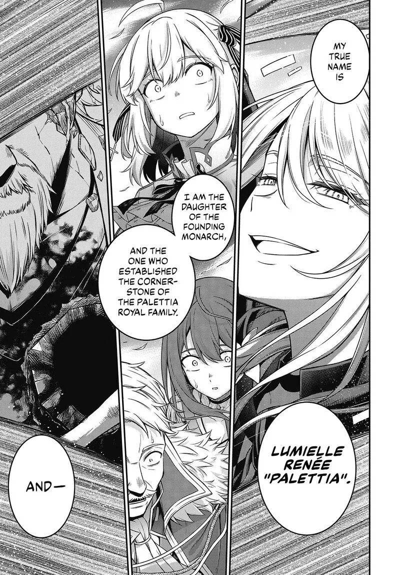 Tensei Oujo to Tensai Reijou no Mahou Kakumei Chapter 44 page 17
