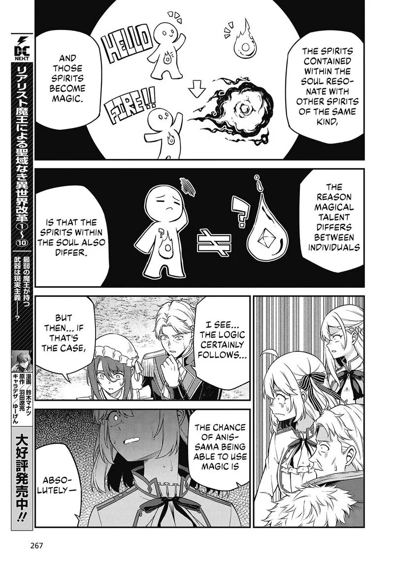 Tensei Oujo to Tensai Reijou no Mahou Kakumei Chapter 44 page 13