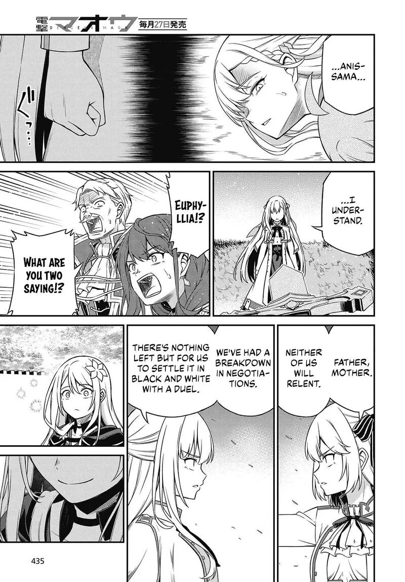 Tensei Oujo to Tensai Reijou no Mahou Kakumei Chapter 45 page 25