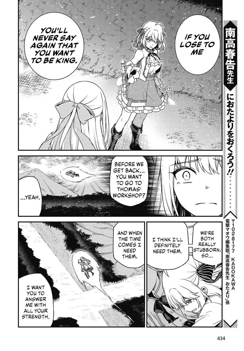 Tensei Oujo to Tensai Reijou no Mahou Kakumei Chapter 45 page 24