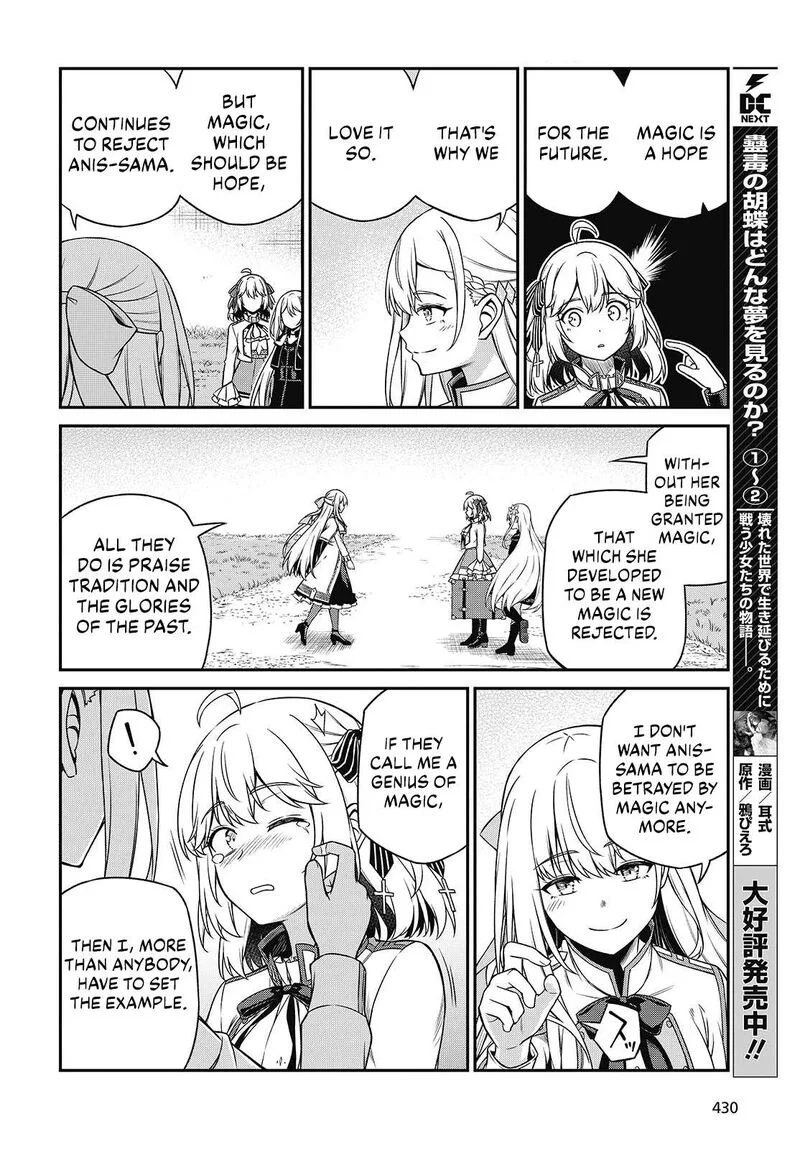 Tensei Oujo to Tensai Reijou no Mahou Kakumei Chapter 45 page 20