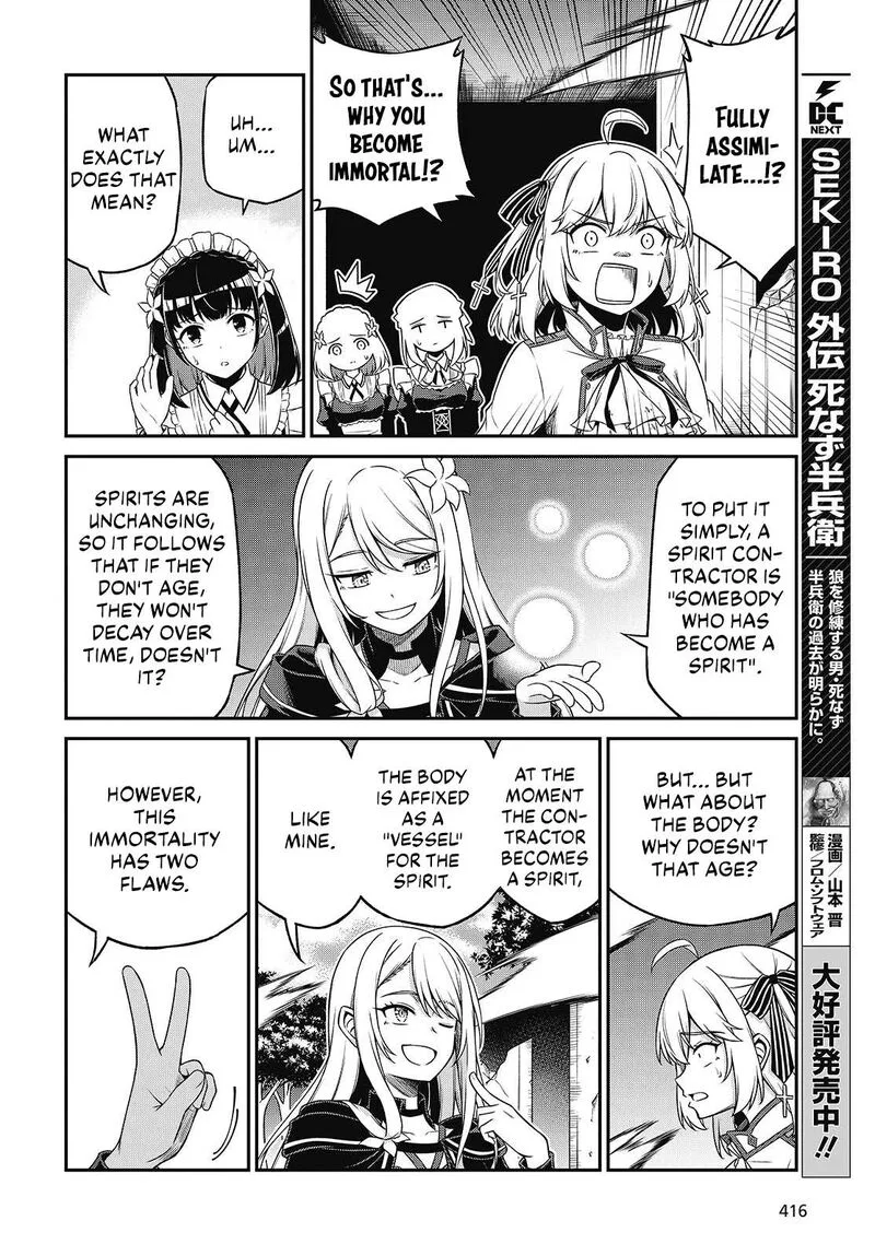 Tensei Oujo to Tensai Reijou no Mahou Kakumei Chapter 45 page 6