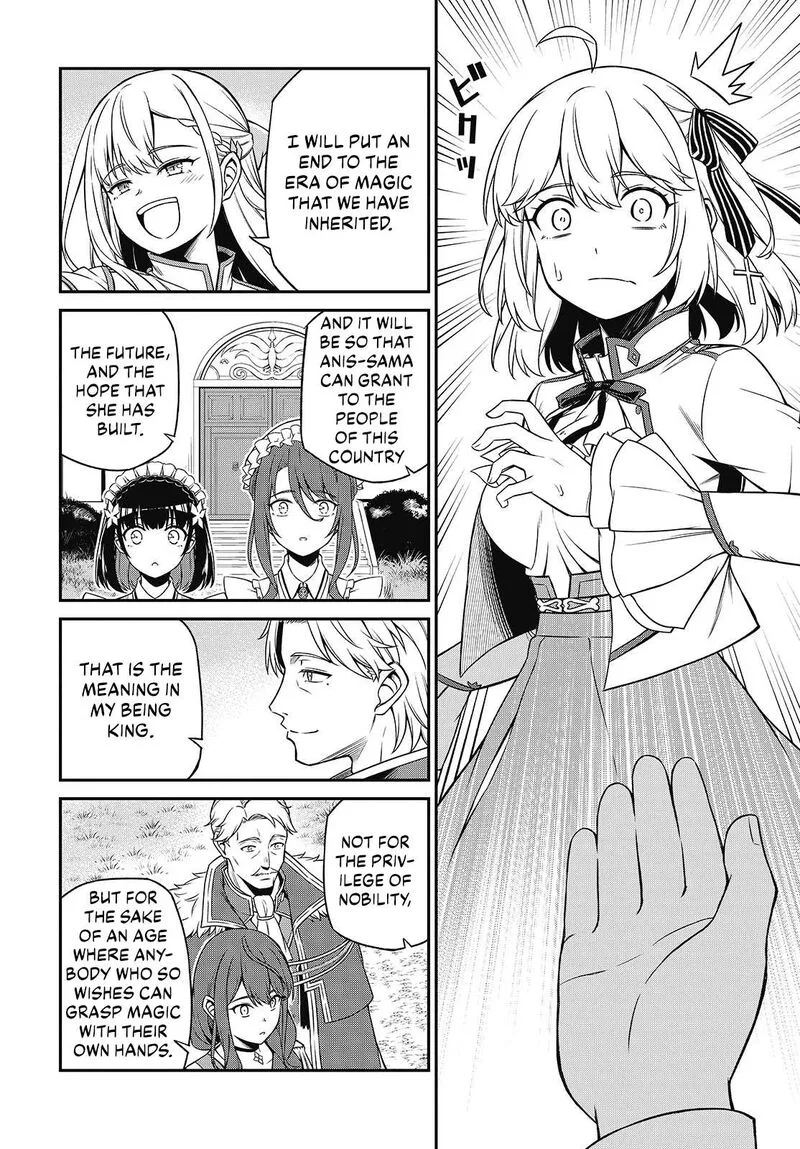 Tensei Oujo to Tensai Reijou no Mahou Kakumei Chapter 45 page 18