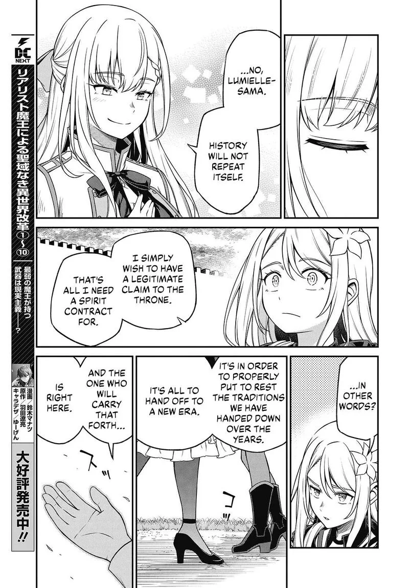 Tensei Oujo to Tensai Reijou no Mahou Kakumei Chapter 45 page 17